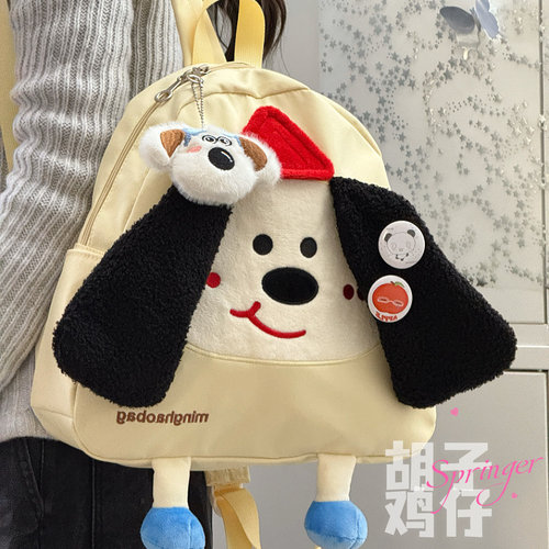 介个小狗小书包也泰有趣了罢