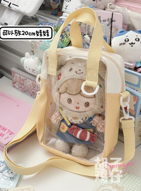 可爱甜妹透明痛包女韩版简约百搭两面背小包包少女学生溜娃斜挎包