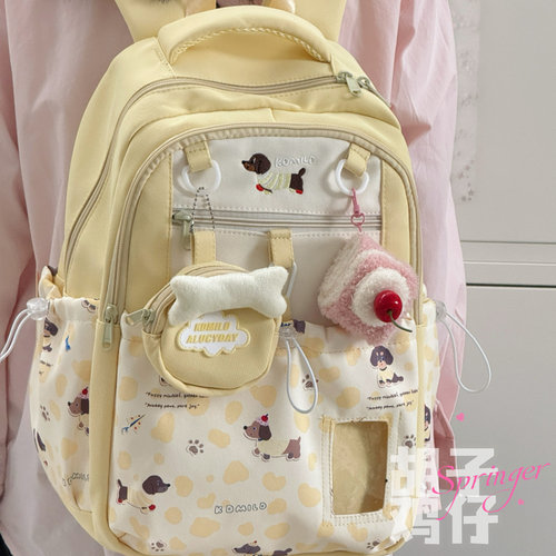 人见人夸，挖到可爱少女书包