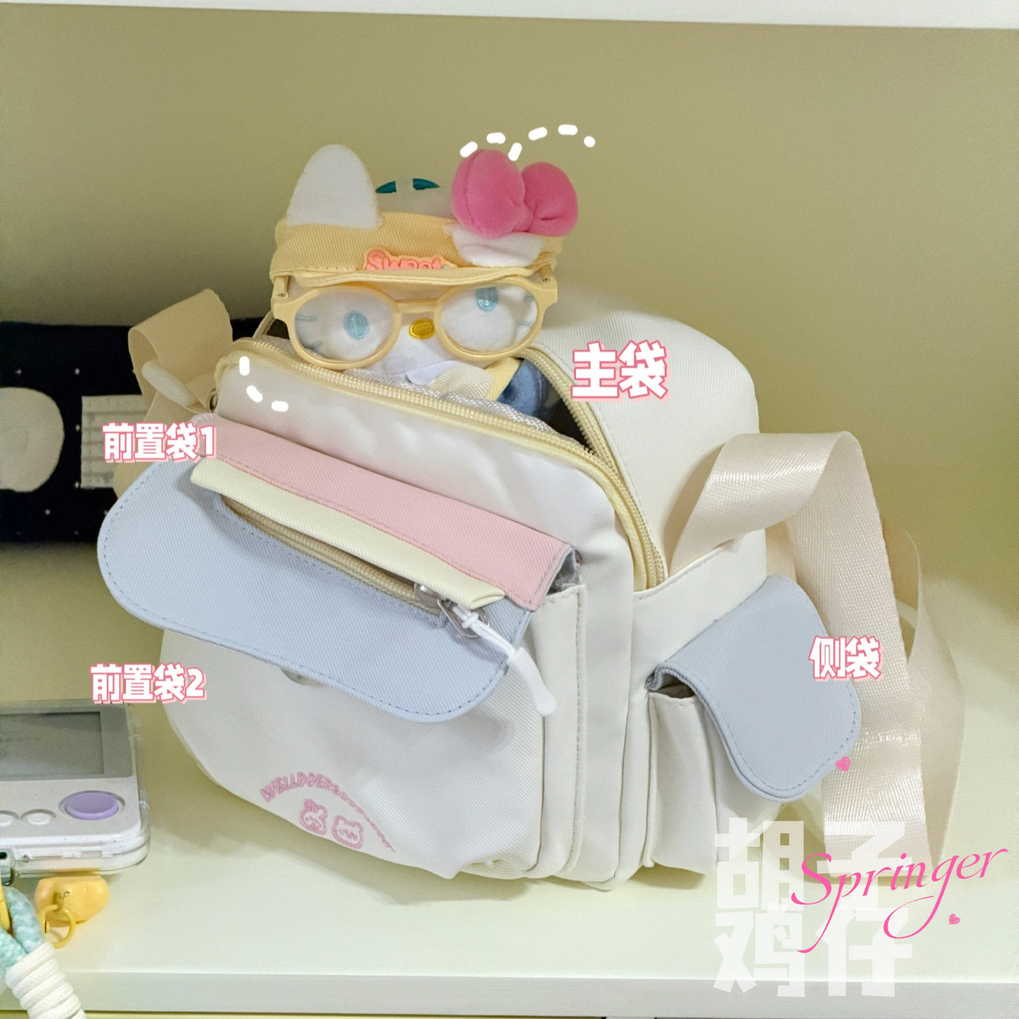 胡子鸡仔韩系撞色女孩小背包高颜值女生斜挎包可爱学生少女小包包