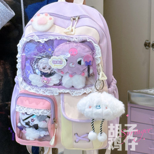 少女感满满，能做痛包的小书包