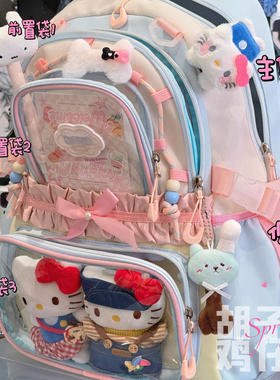 胡子鸡仔书包女初高中大学生小众设计少女透明痛包双肩包旅行背包