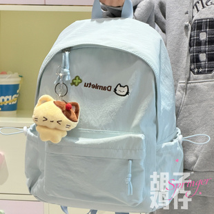 胡子鸡仔日系ins休闲书包女高中生大学生可爱双肩包轻便简约背包