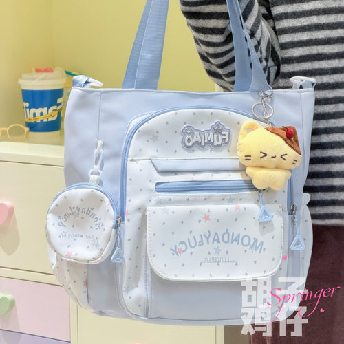 星星可爱大容量少女手提补习包包
