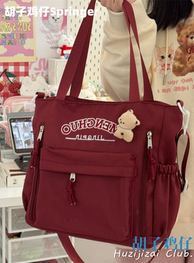 复古简约百搭通勤托特包大容量单肩包少女手提袋学生补习上课书包