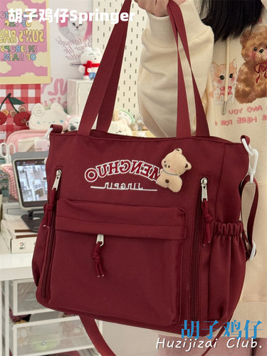 敲百搭简约纯色斜挎包