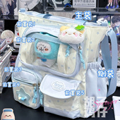 胡子鸡仔学院风单肩包女生初中生多巴胺星星学生大容量上课补习袋