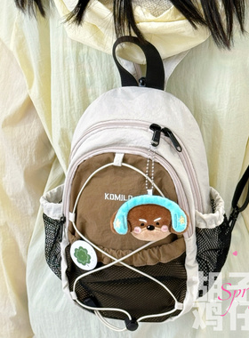 胡子鸡仔迷你双肩包女旅游轻便斜挎小胸包户外徒步登山包两用背包