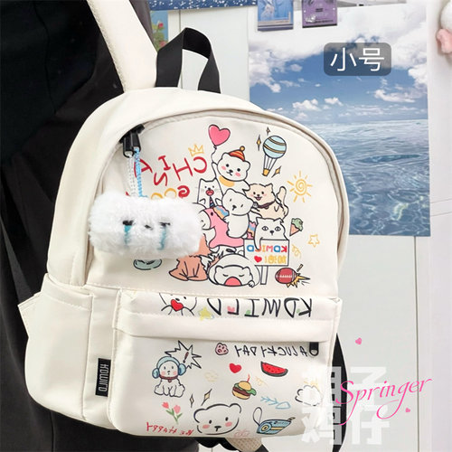 敲可爱涂鸦少女小书包