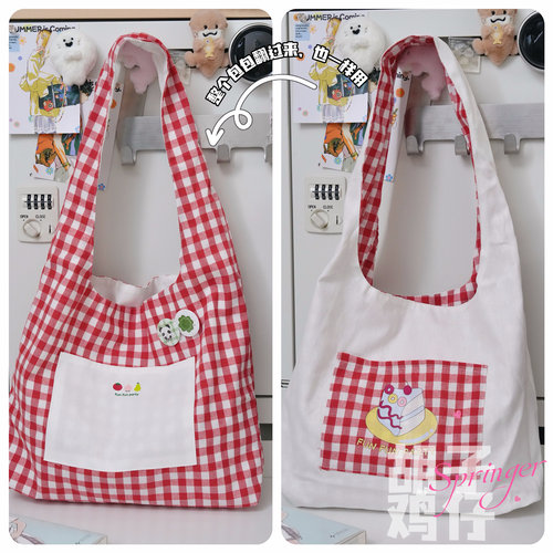 敲可爱少女格子元素两面背布袋包