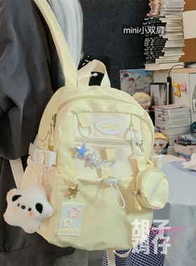 可爱星星少女小书包女韩版初中女生高中学生迷你双肩包高颜值背包