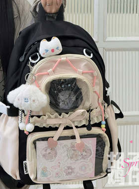 胡子鸡仔二次元可爱双肩包透明痛包少女学生上课书包女大容量背包