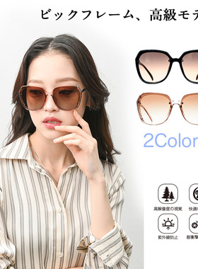 日本kawatani超轻折叠太阳镜防晒眼镜防女紫外线墨镜开车复古潮流