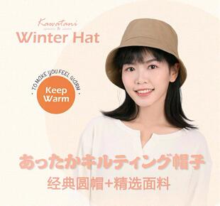 日本进口KAWATANI圆帽加绒秋季渔夫帽圆帽防风保暖休闲百搭女款帽
