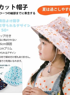 日本kawatani川谷儿童渔夫防晒帽猫咪月亮海鲸鱼鲨鱼恐龙可爱童趣