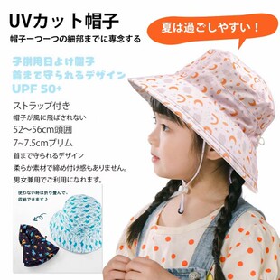 日本kawatani川谷儿童渔夫防晒帽猫咪月亮海鲸鱼鲨鱼恐龙可爱童趣