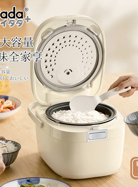 新品商日本VDADA家用IH智能多功能小型煮饭电饭煲锅3L 升1-4人