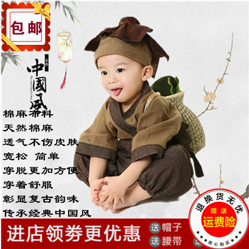 儿童古装棉麻国学汉服锄禾抓周