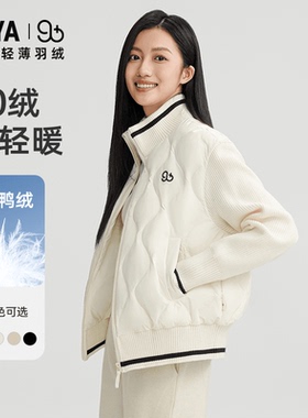 【90+系列】鸭鸭羽绒服女短款轻薄时尚休闲针织拼接外套YE4B60656