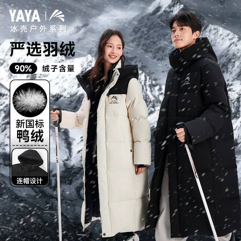 【冰壳3.0PRO】YAYA鸭鸭羽绒服男冬季中长款运动加厚连帽保暖外套,女装/女士精品,羽绒服,淘宝优惠券,粉丝福利购,淘宝优惠卷