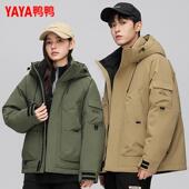 户外外套YE4B009987 2024冬新款 新山系系列 鸭鸭羽绒服男女同款