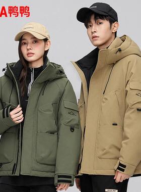 【新山系系列】鸭鸭羽绒服男女同款2024冬新款户外外套YE4B009987