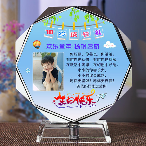 加油高考礼物diy儿童节