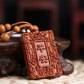 桃木钥匙链挂件汽车钥匙扣随身挂饰福袋雕刻钥匙圈环礼物小挂饰