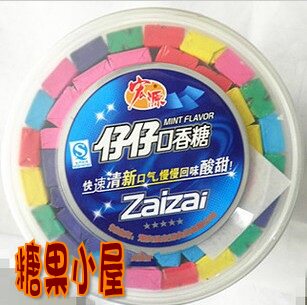 宏源仔仔西瓜草莓香蕉蓝莓口香糖