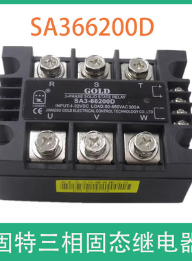 SA3-66200D三相固态继电器固特GOLD直流4-32VDC控制交流90-660VAC