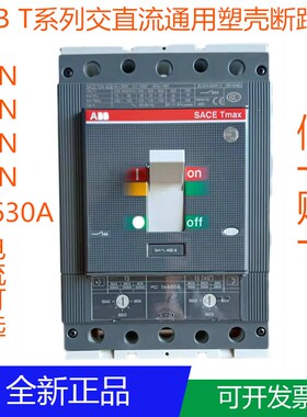 ABB塑壳通用断路器T1NT2NT3NT5N32A-630A UPS机房电i源开关配电柜