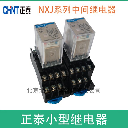 正泰中间继电器NXJ2/4Z卡轨安装