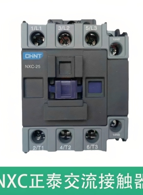 正泰交流接触器CJX2/NXC-25A 9A12A18A25A32A40A50A65A 380V 220V