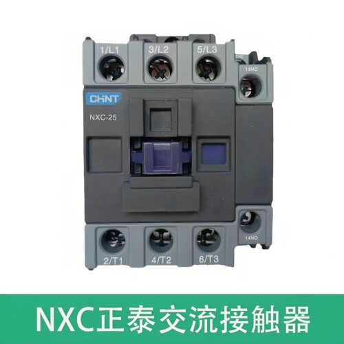 正泰交流接触器NXC-25A电机启动