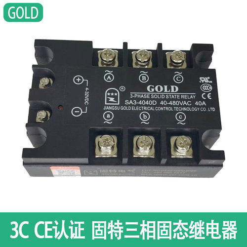 固特三相固态继电器SA3-4040D40A