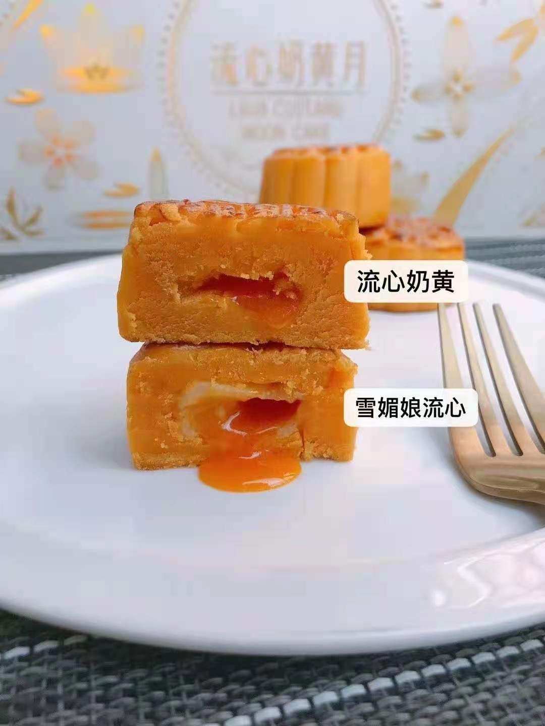 奶黄流心咸蛋黄流沙网红月饼广式港式点心零食礼盒装定制散装批