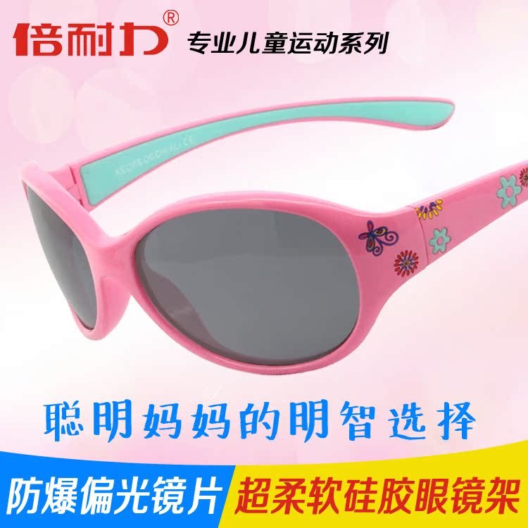 正品偏光太阳镜防眩光男女童硅胶儿童防紫外线防晒运动护目墨镜潮|msdalam kategori ZIPPO/Swiss Army Knife/cermin mata, cermin mata hitam - dari Buy2taobao.com untuk memberikan perkhidmatan ejen Taobao profesional membeli