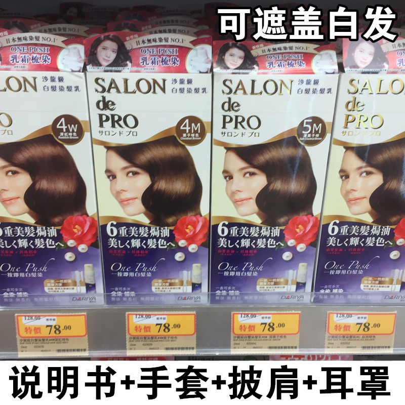 网友分享在meiguo.com的图片