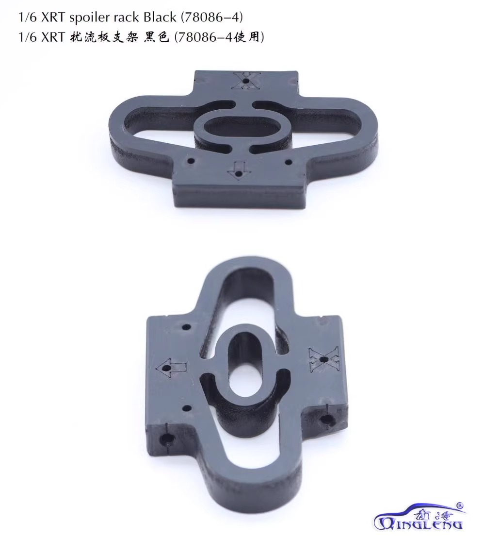 1/6尾翼支架扰流板支架