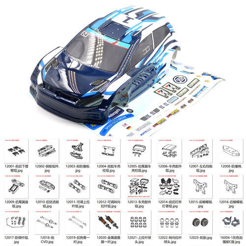 致顶RX12拉力配件雷拉洛P12通用