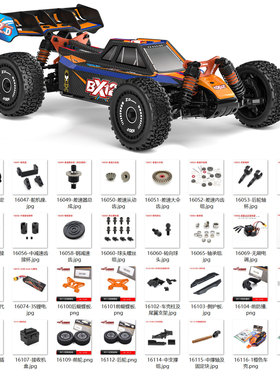 致顶BX12配件摆臂CVD狗骨接杯差速器车壳轮胎C座转向杯雷拉洛X12s