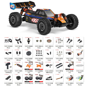 致顶BX12配件摆臂CVD狗骨接杯差速器车壳轮胎C座转向杯雷拉洛X12s