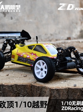 ZD Racing致顶1/10有刷无刷3s越野遥控车专业RC模型10421-s 9102