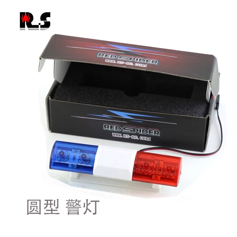 RS红蜘蛛1/10仿真模型车顶灯攀爬平跑大脚车警车车灯可遥控R39