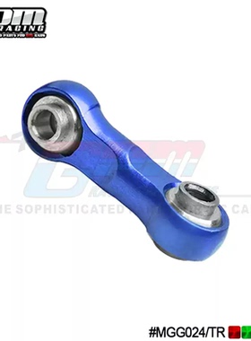 ARRMA 1/14小莫哈维台风小花岗岩 纳斯卡 铝合金7075转向连杆GPM