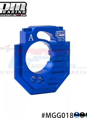 ARRMA 1/14小莫哈维台风小花岗岩 7075电机座可调节带散热功能GPM