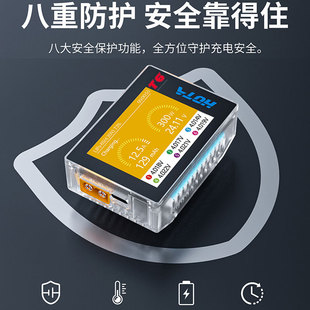 HOTA T6智能平衡充电器航模RC模型锂电池镍氢电池充放电维护电压