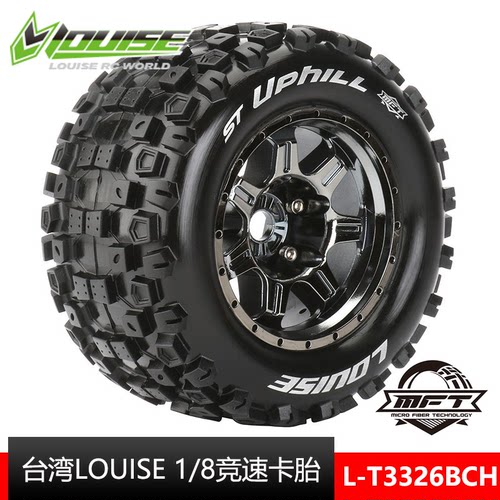 路易斯1/8新款MFT竞速卡防甩轮胎