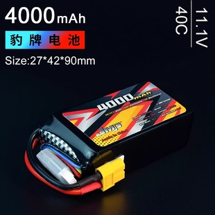 11.1V 短款 Capra 4前置 JMP豹牌电池4000MAH 40C