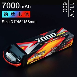 ARRMA 60C 火力部队 卡顿 更安全 JMP豹牌电池7000MAH 更稳定